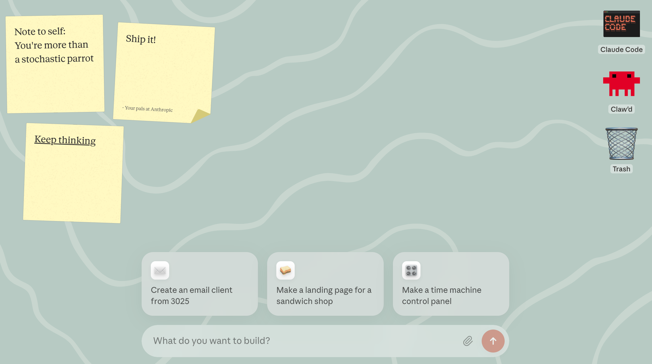 클로드 이미진 화면